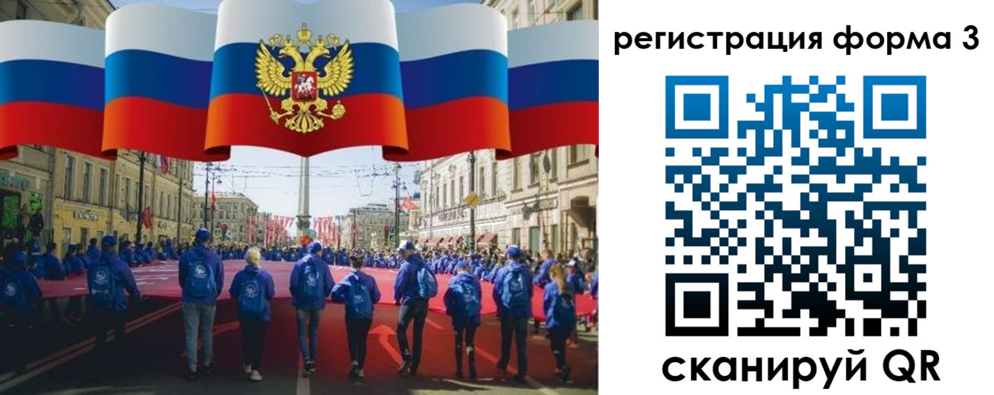прописка в Дрезне